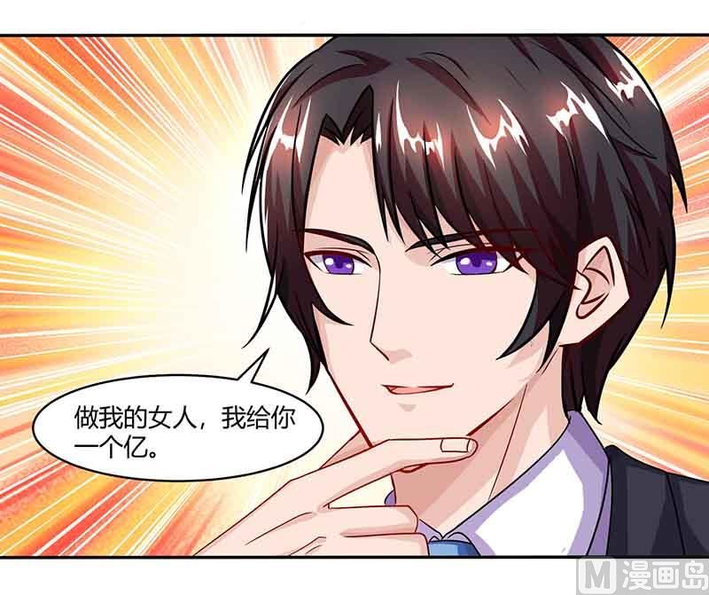 第33话 说曹操曹操到-第34话