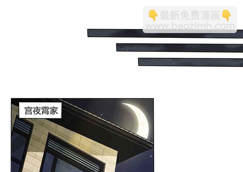 第35话 装哭战术-第36话