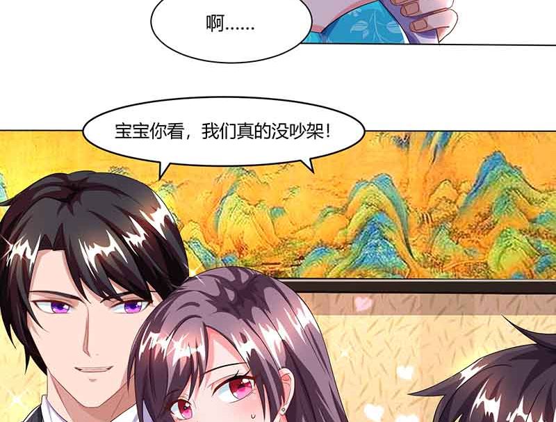 第35话 装哭战术-第36话
