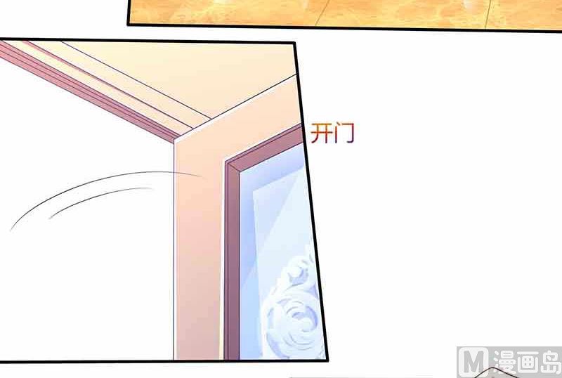 第35话 装哭战术-第36话