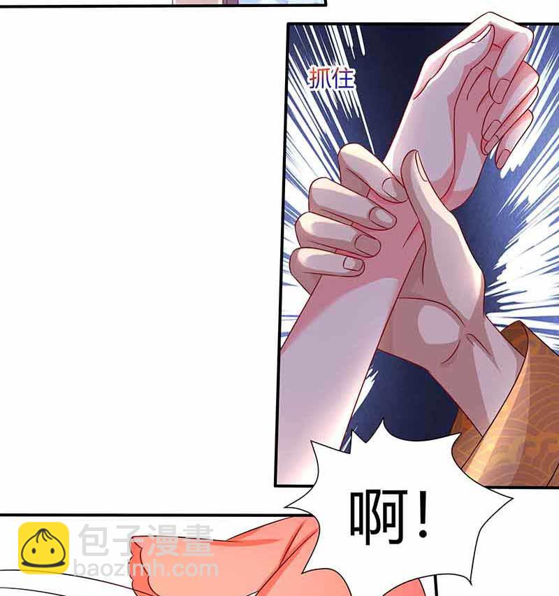 第35话 装哭战术-第36话
