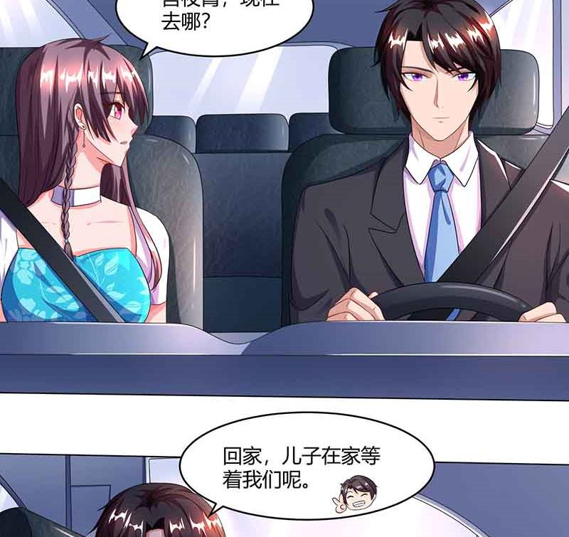 第35话 装哭战术-第36话