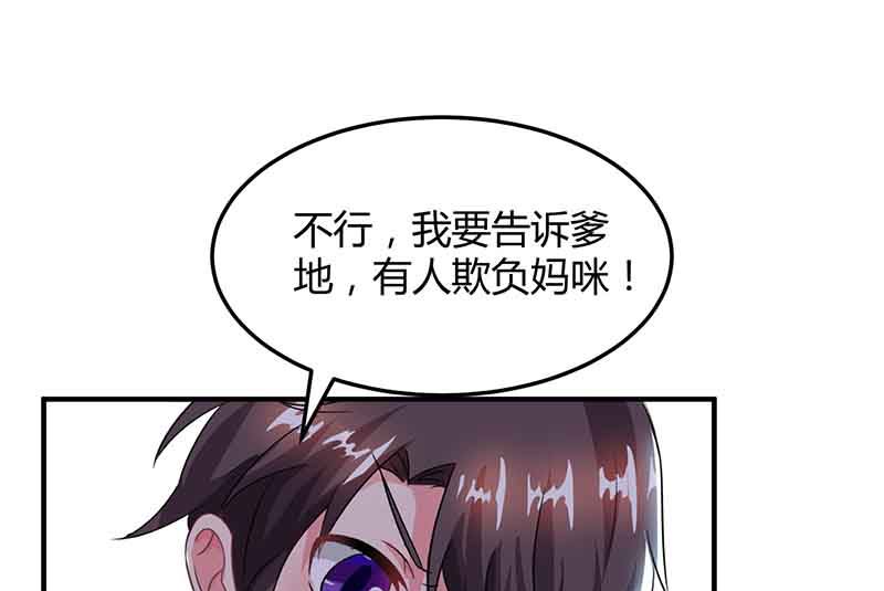 第37话 妈咪受伤-第38话