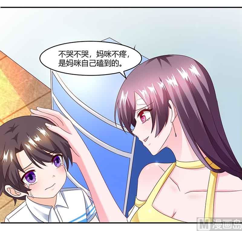 第37话 妈咪受伤-第38话