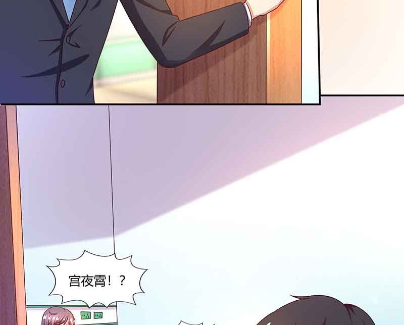 第37话 妈咪受伤-第38话
