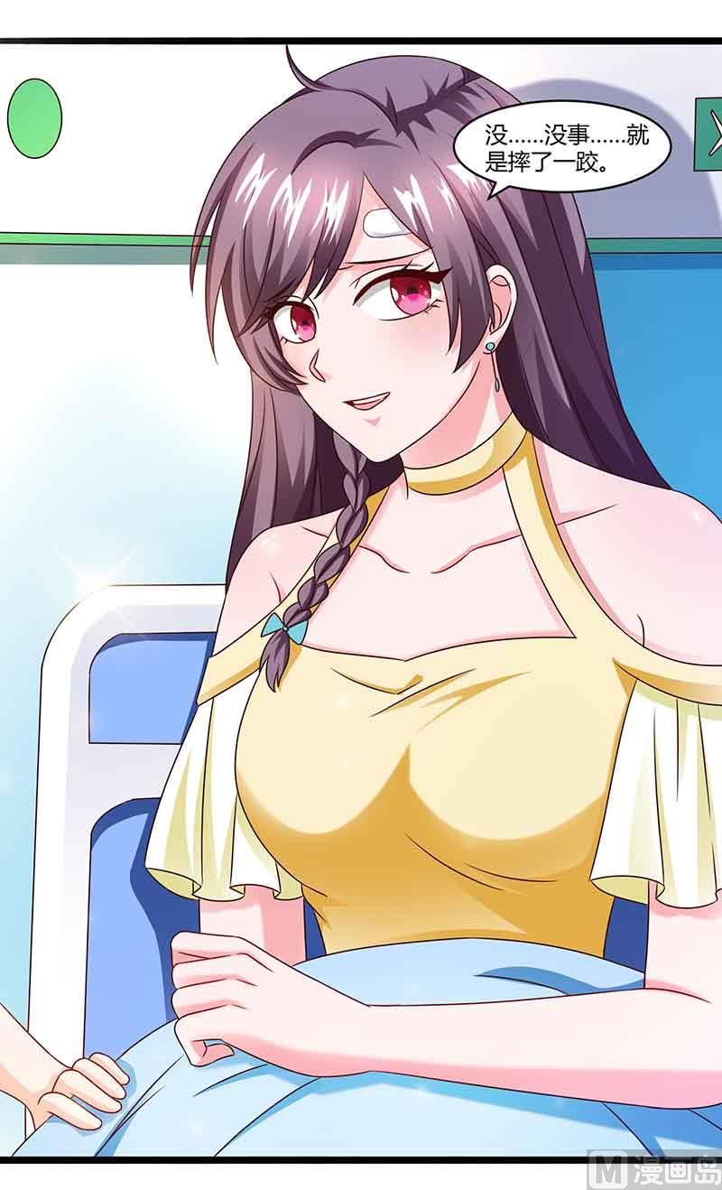 第37话 妈咪受伤-第38话