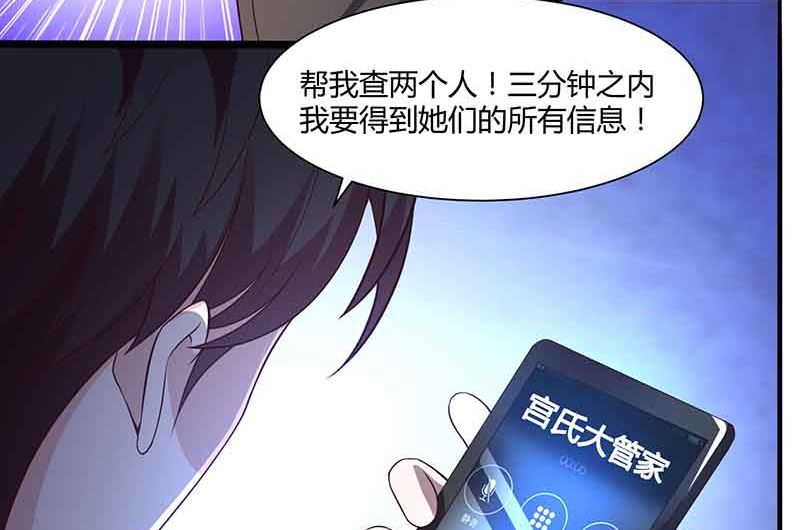 第37话 妈咪受伤-第38话