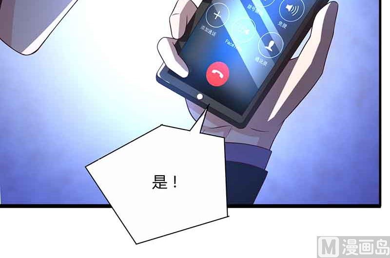 第37话 妈咪受伤-第38话