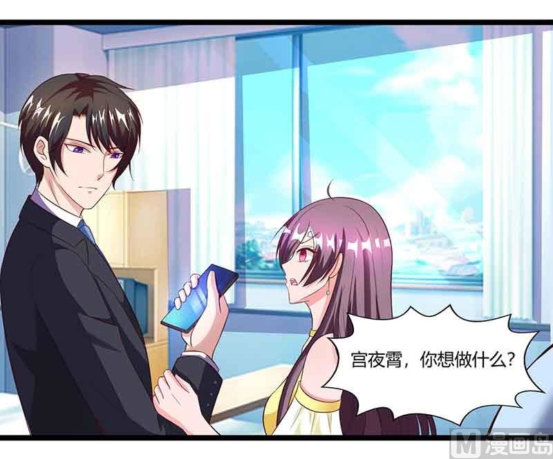 第37话 妈咪受伤-第38话