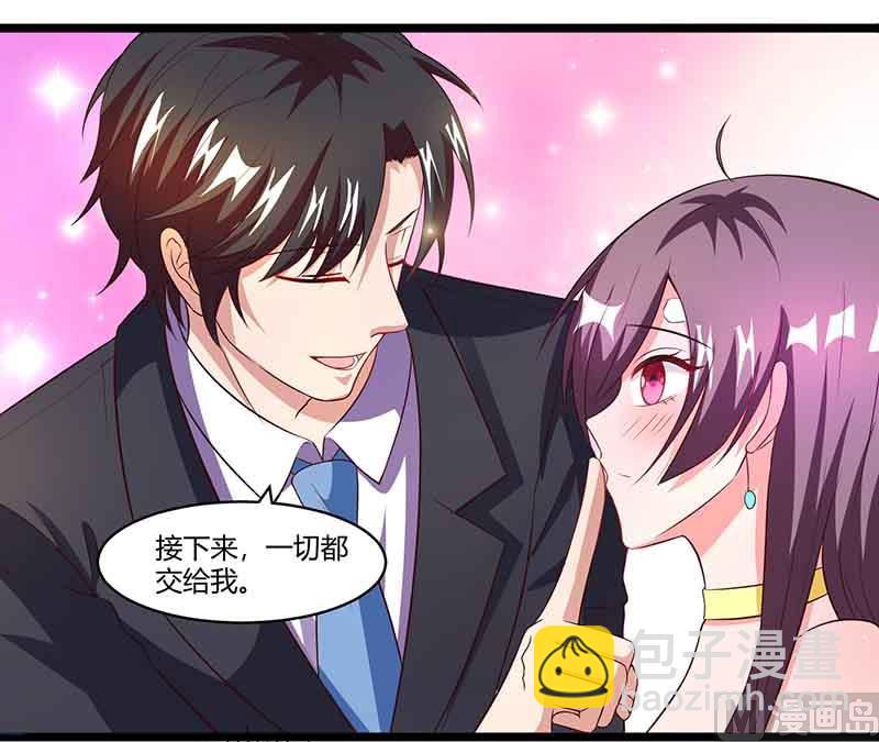 第37话 妈咪受伤-第38话