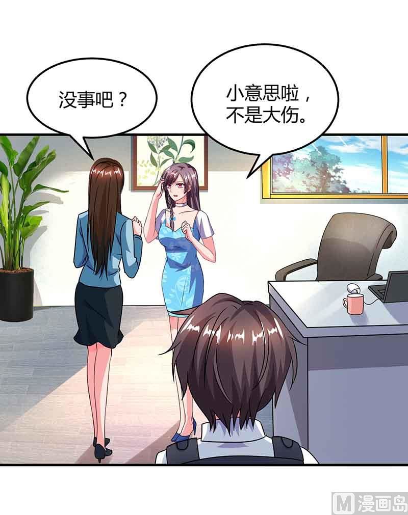 第37话 妈咪受伤-第38话