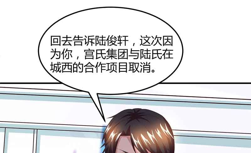 第39话 爹地妈咪打蟑螂-第40话