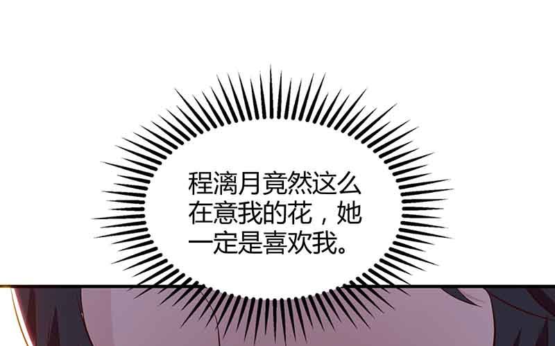 第39话 爹地妈咪打蟑螂-第40话