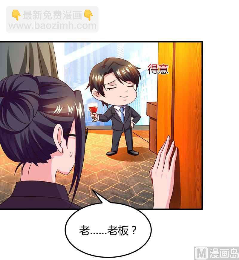 第39话 爹地妈咪打蟑螂-第40话