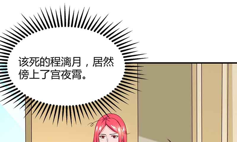 第39话 爹地妈咪打蟑螂-第40话