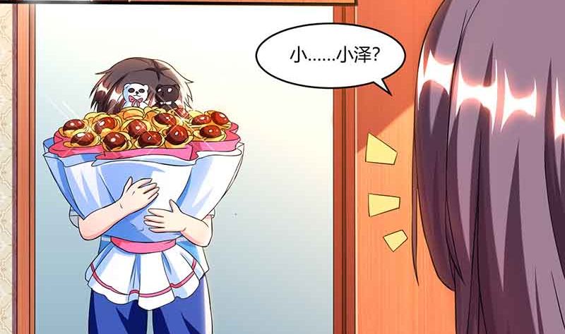 第39话 爹地妈咪打蟑螂-第40话