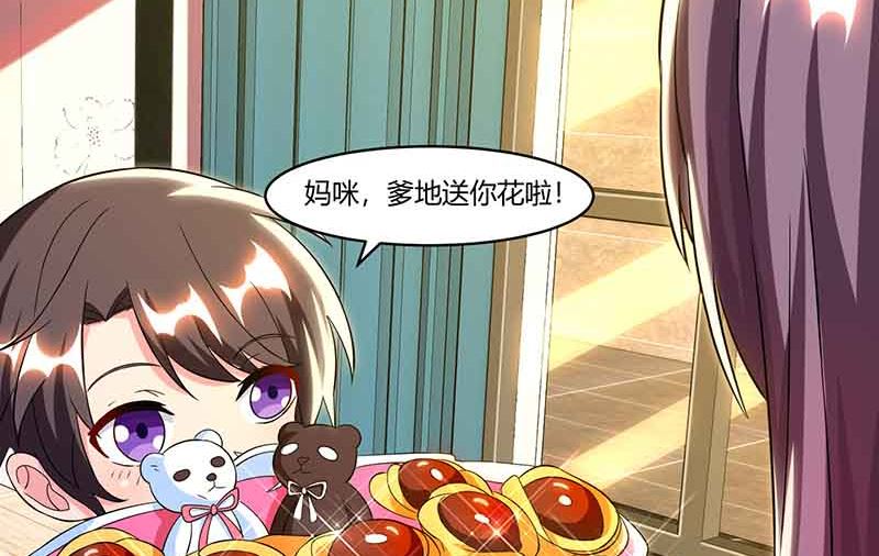 第39话 爹地妈咪打蟑螂-第40话