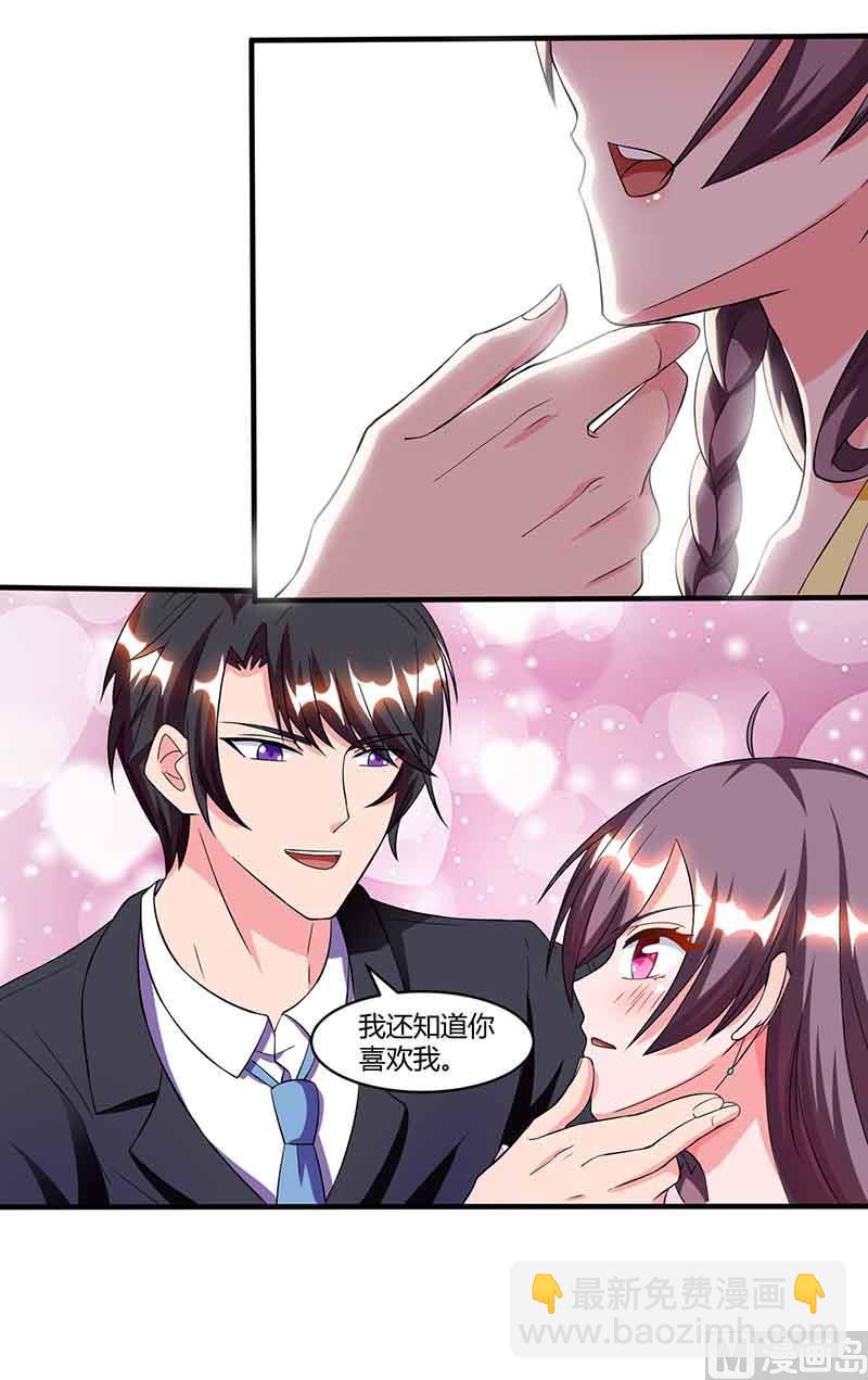 第39话 爹地妈咪打蟑螂-第40话