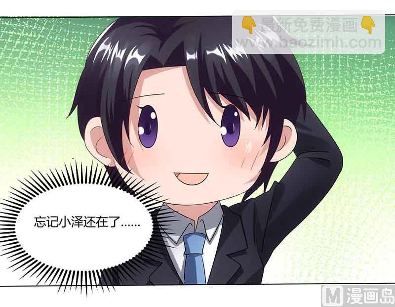 第39话 爹地妈咪打蟑螂-第40话