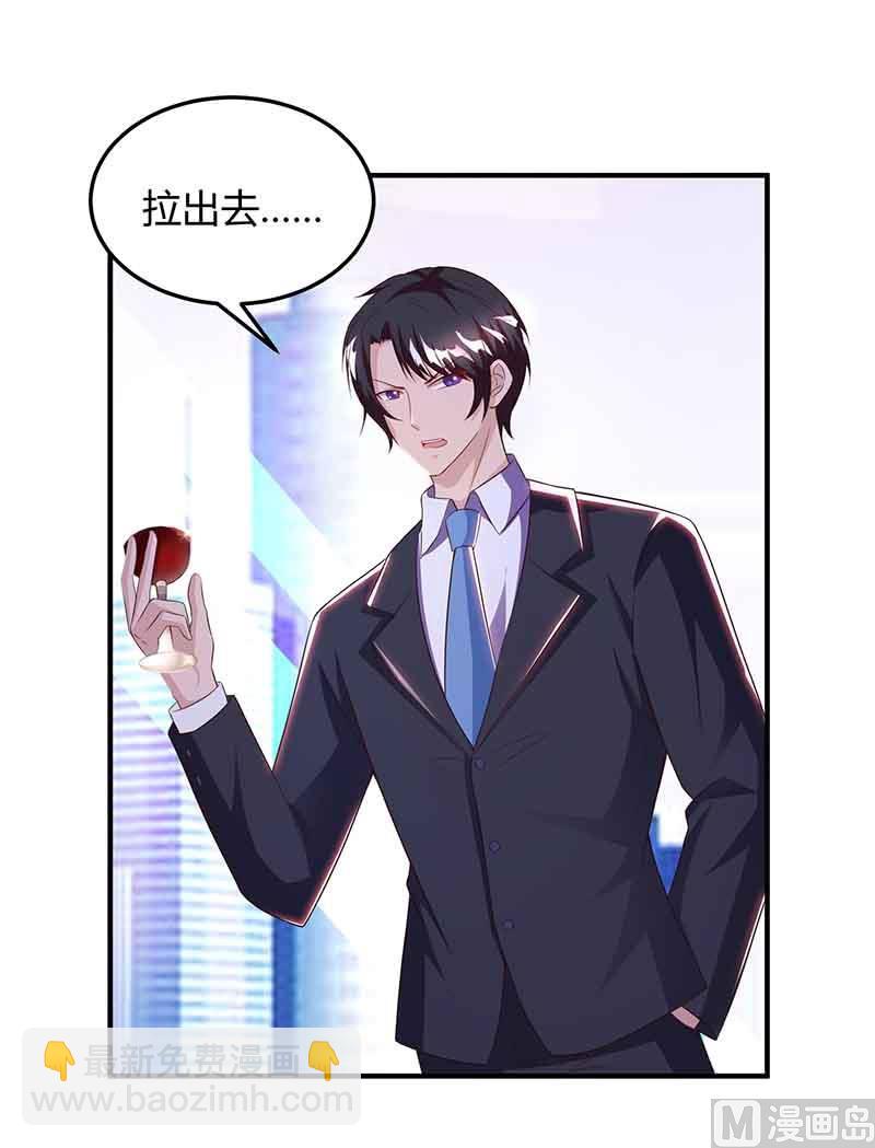 第39话 爹地妈咪打蟑螂-第40话