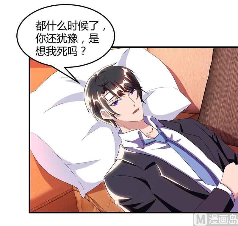 第41话 又生气了-第42话