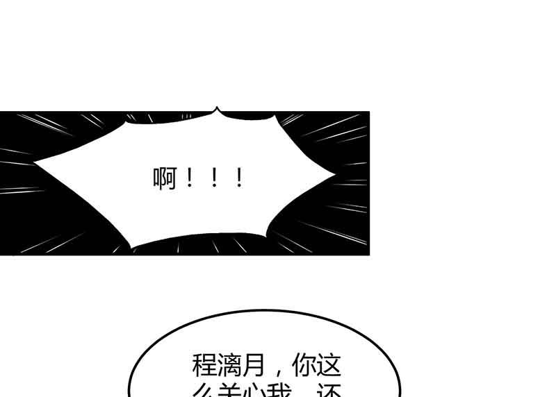 第41话 又生气了-第42话