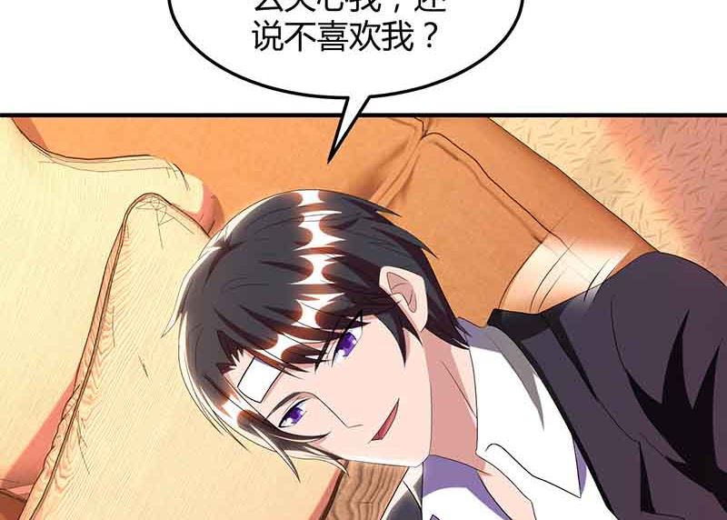 第41话 又生气了-第42话