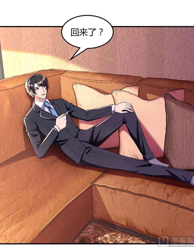 第41话 又生气了-第42话