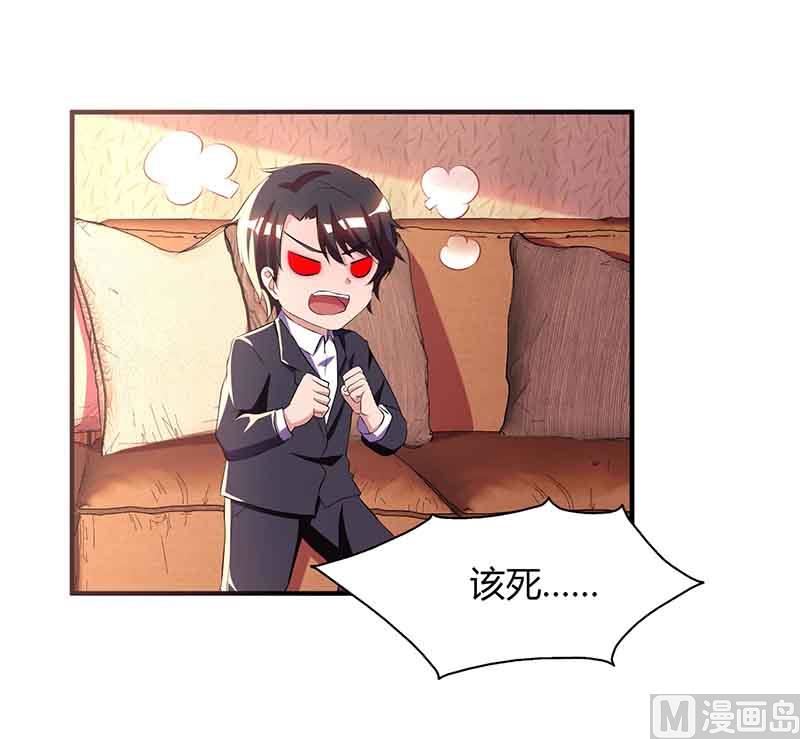 第41话 又生气了-第42话