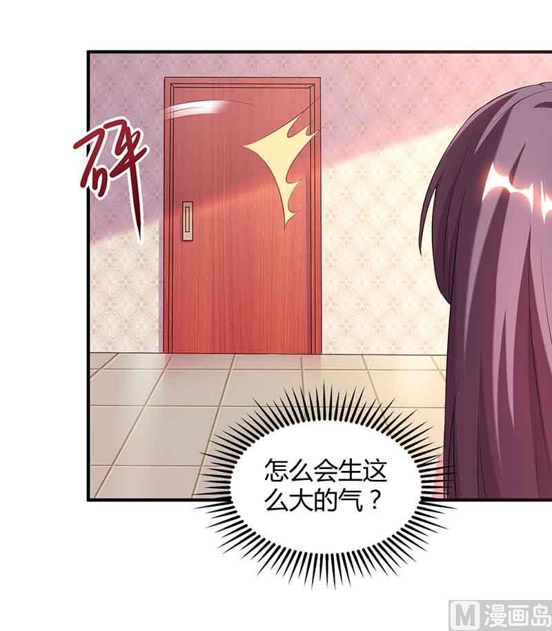 第41话 又生气了-第42话