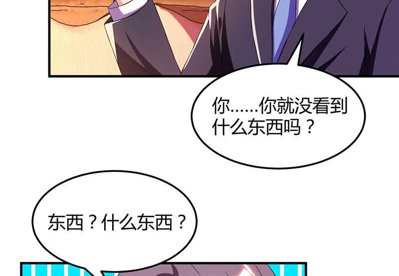 第41话 又生气了-第42话