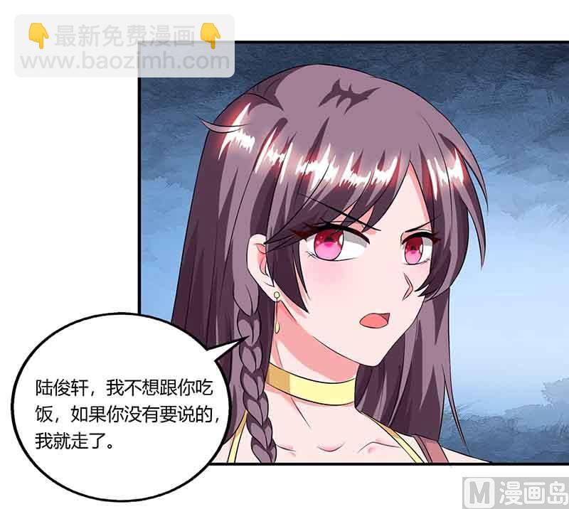 第43话 到底和谁玩-第44话