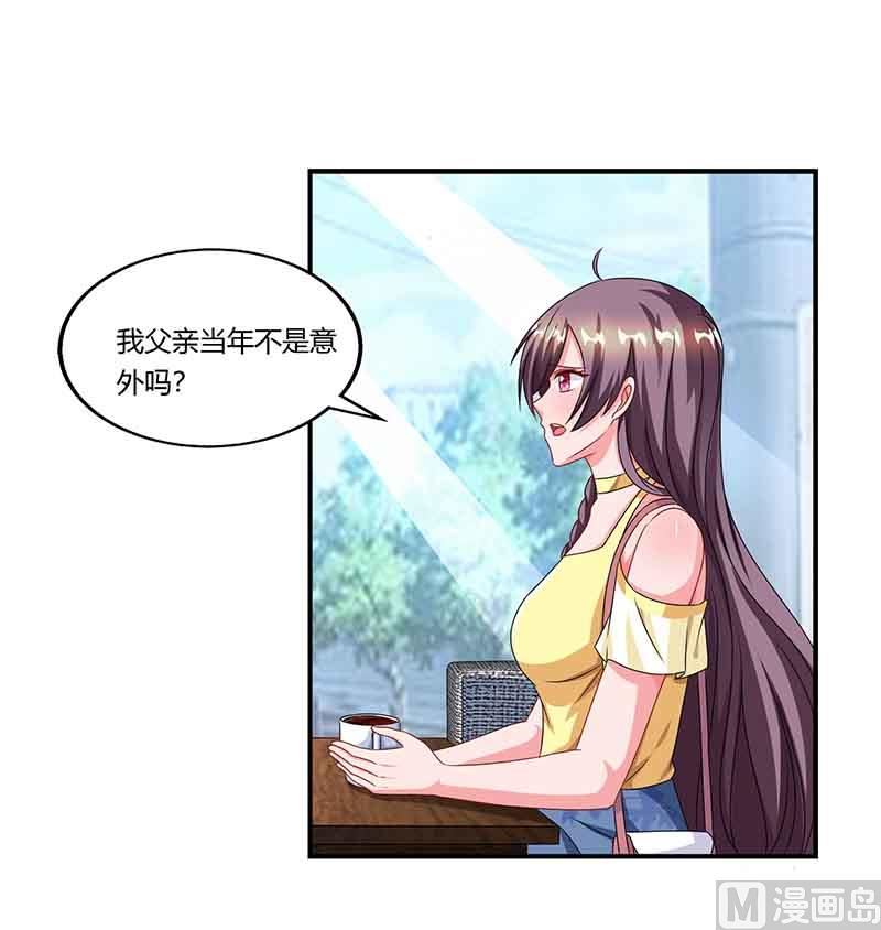 第43话 到底和谁玩-第44话