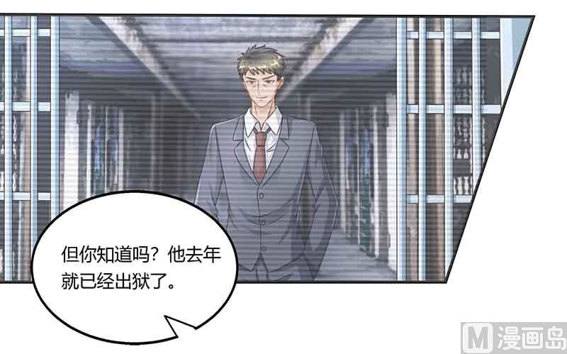第43话 到底和谁玩-第44话