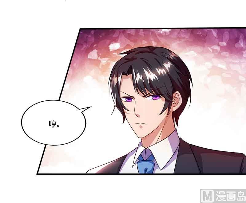 第43话 到底和谁玩-第44话