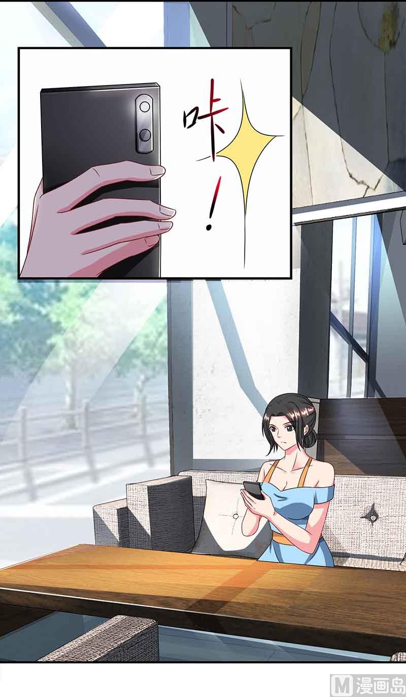 第43话 到底和谁玩-第44话