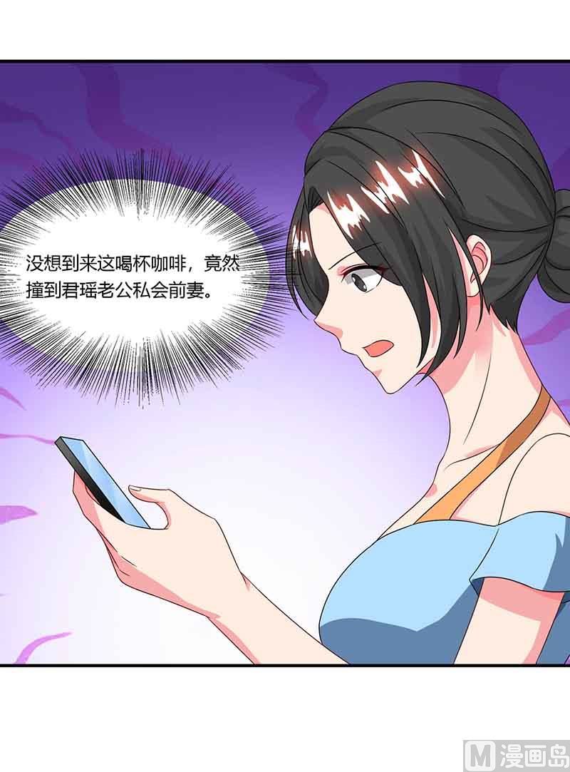 第43话 到底和谁玩-第44话