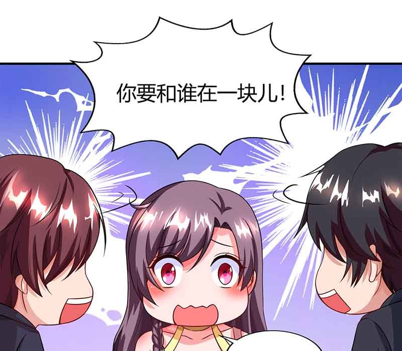 第43话 到底和谁玩-第44话