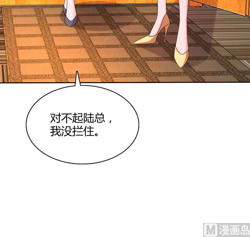 第45话 道歉(1/2)-第46话