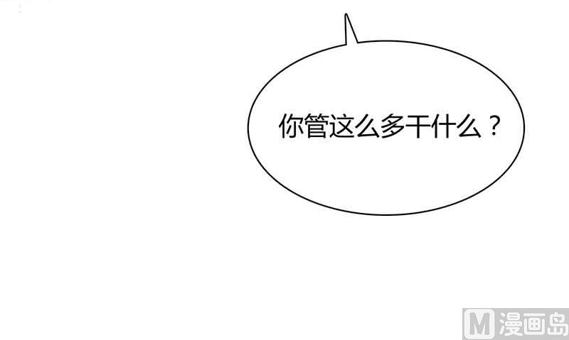 第45话 道歉(1/2)-第46话