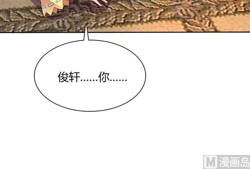 第45话 道歉(1/2)-第46话