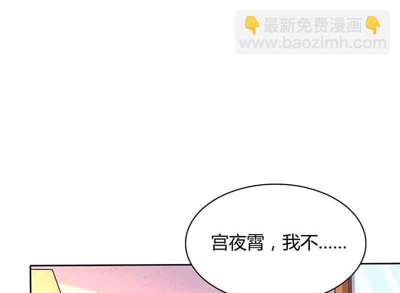第45话 道歉(1/2)-第46话
