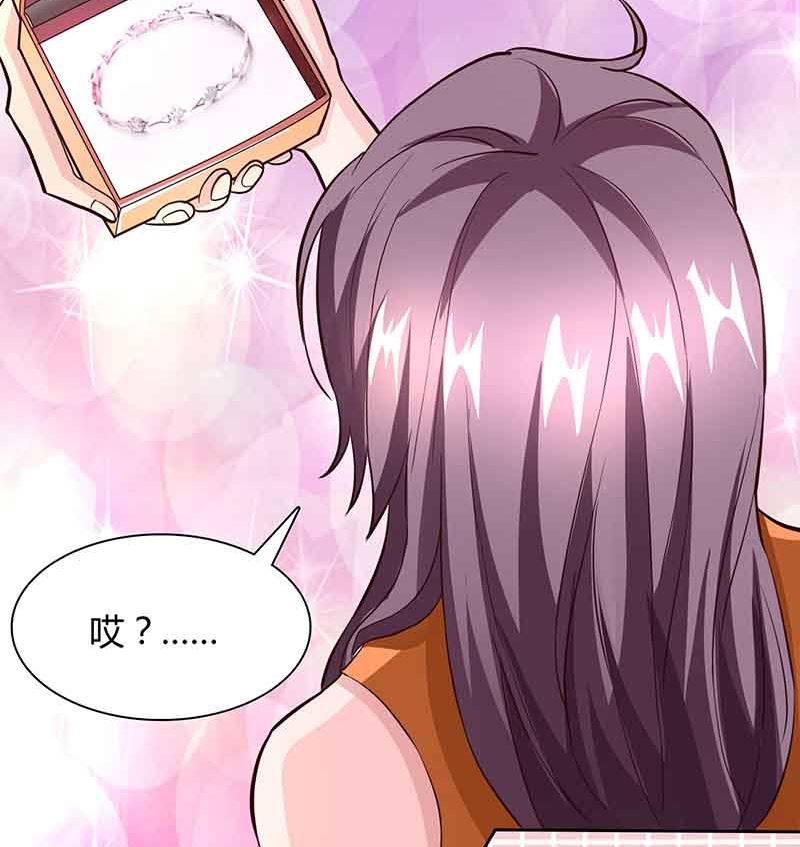 第45话 道歉(1/2)-第46话