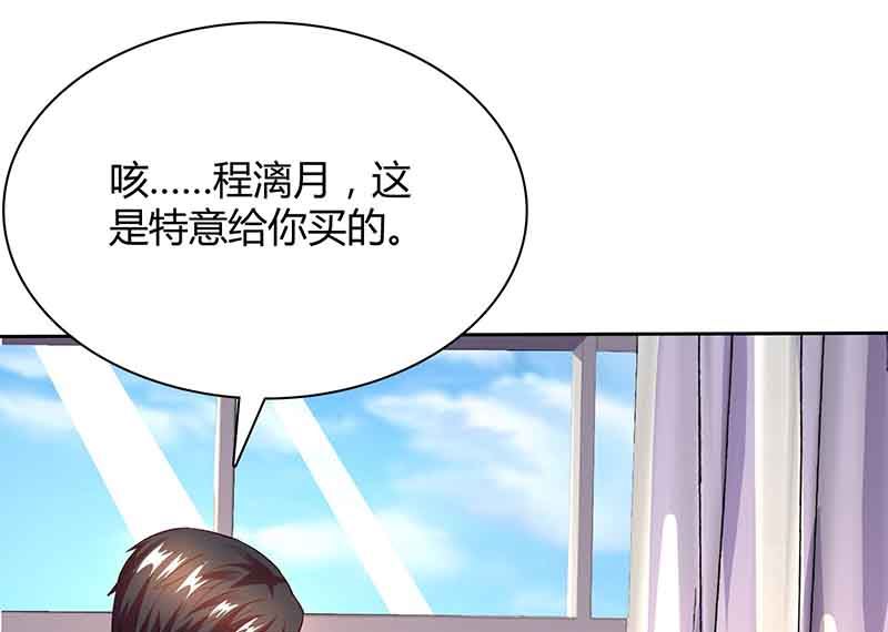 第45话 道歉(1/2)-第46话