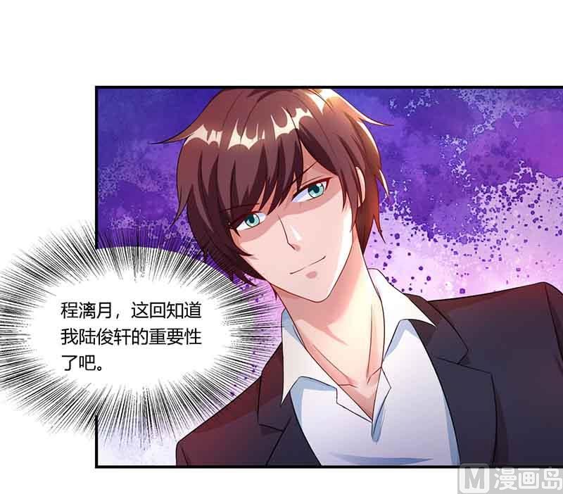第47话 硬闯凯撒酒店-第48话