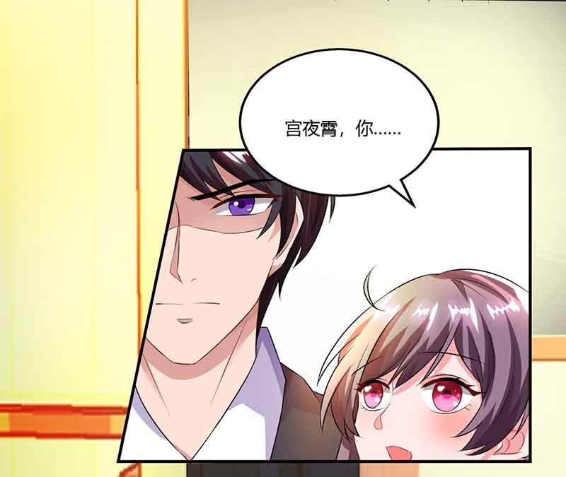 第47话 硬闯凯撒酒店-第48话