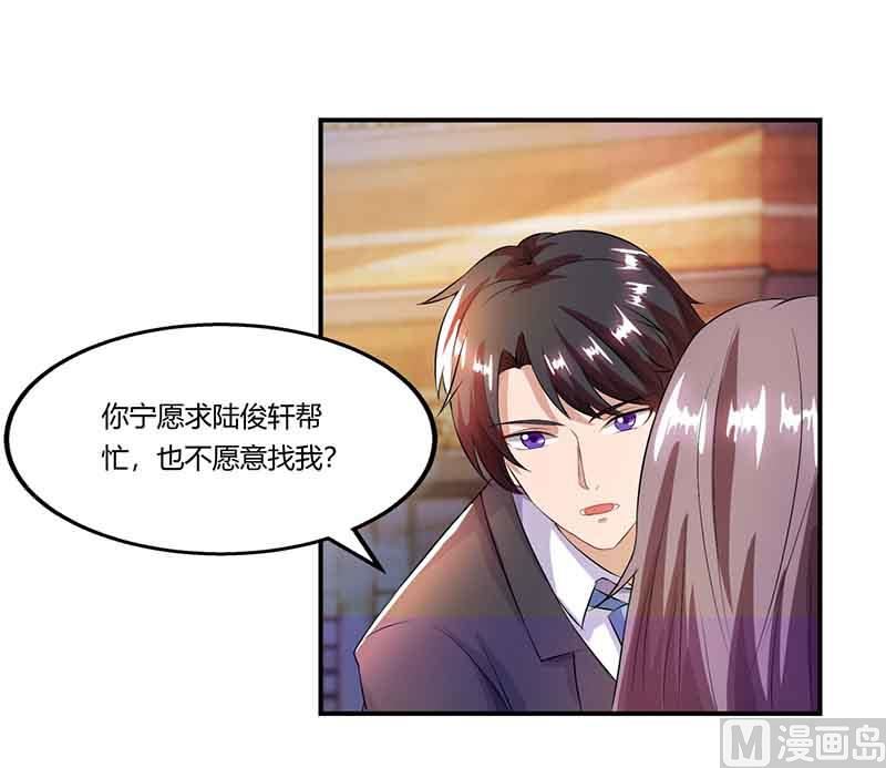 第47话 硬闯凯撒酒店-第48话