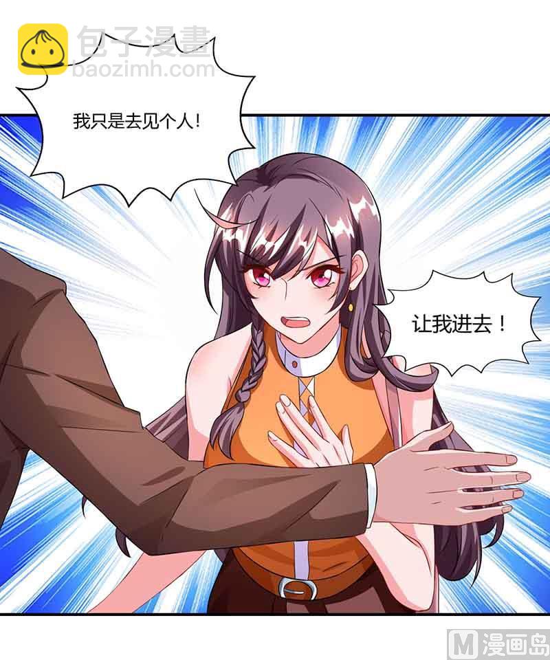 第47话 硬闯凯撒酒店-第48话