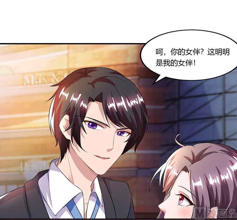 第47话 硬闯凯撒酒店-第48话