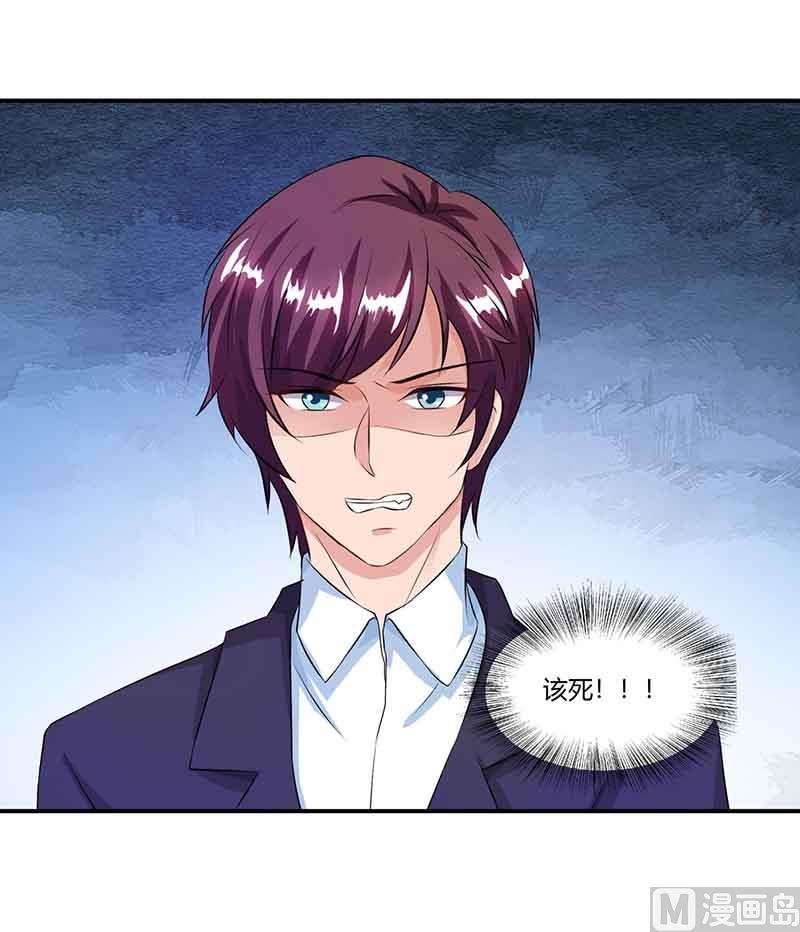 第47话 硬闯凯撒酒店-第48话